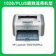 Cartridge Toner Q2612A подходит для HP 3015/3020/3030/3050/3052/3055 ПРИНТЕРНАЯ КАРТРИДДА 1012/1015/1022/M1319F/1022NW EASH СДЕЛАНОВА