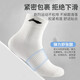 LI-Ning-Socken Sportsocken Sommer (3 Paar) Basketball-Socken lauft Socken antibakterielle und geruchssichere Männer und Frauen Lebenssocken vier Jahreszeiten Baumwollsocken