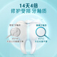 Colgate [Same Model of Sun Yingsha] Daily Gloss Repair Toothpaste Mixed Flavor Combination Pack 360g New and Old Packaging Random
