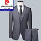 Pierre Cardin no-iron anti-wrinkle suit suit men's business formal suit three-piece professional suit groom and groomsmen suit navy blue three-piece suit + trousers + shirt 180 recommended weight 130-145 Jin Jin equals 0.5 kg