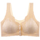 Langsha middle-aged and elderly mother's beautiful back bra is comfortable and soft without wire rings push-up push-up seamless bra with front buckle