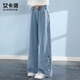 
I.KARNOW girls denim wide-leg pants children's fashionable Korean version 2025 new spring straight-leg pants medium-large children's casual trousers 13068 blue + 13062 light blue grid 120