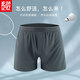 Black Memory 2 Pack Herren Unterwäsche Modal plus großer Größe lose Version Aro Hose Boxer Boxer Trendy Youth Shorts Cl1047 Dunkelgrau + grau Blau XL