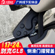 Shamit convient à la connexion de porte coulissante coulissante GL8 Couverture de protection Buick GL8PHEV Plug-in et modification hybride Modification Mid Door Decory Decoration Accessoires