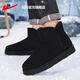 Pull back official snow boots men's boots velvet thickened cotton shoes winter men's high-top Martin boots outdoor casual shoes for men black/1629 (velvet lining) 42