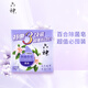 Liushen Soap Cooling and Fragrant Cleansing Lily 125g*3 pieces