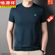 Hengyuanxiang T-shirt men's short-sleeved summer round neck solid color trendy brand cool ice silk half-sleeved breathable loose casual base shirt men YZ-6995 white XL