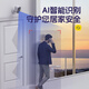 Baoji Home Camera Wireless Plug-Free-freie Türüberwachung eingebaute Batterie-Lade-Lade-WLAN-Innen- und Outdoor-Pflege wasserdicht
