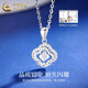 China Gold (CHINA GOLD) PT950 platinum necklace for women, four-leaf clover pendant, platinum clavicle chain, wedding and birthday gift for girlfriend and wife, four-leaf clover PT950 platinum pendant, about 1.8g, free silver chain
