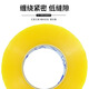 Transparentes Klebeband Großhandel Box Dichtungsband Klebeband Kleber Papier Express Verpackungsband Dichtungsband transparent große Rollenbatch 50 cm breit 19 Dicke 12054 Rollen transparent weiß