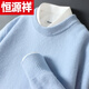 Hengyuanxiang (HYX) round neck men's sheep sweater casual Korean sweater men's simple loose bottoming shirt large size autumn and winter classic knitted high-end brand special price broken code camel no shirt high-end brand special price broken code XL 150-175Jin Jin is equal to 0.5 kg