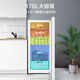 Midea Frost-free King 176L vertical household freezer air-cooled frost-free frequency conversion refrigeration freezer electronically controlled freezer first-class energy efficiency small refrigerator BD/BC-176WEM national subsidy