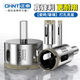 Chint glass hole opener ceramic tile drilling drill bit artifact special marble magnetic 6mm diamond hand electric drill to turn 100 commonly used set 6+8+10+12