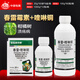 Yi Zhi Fruit Master 36% Kasugamycin Quinoline Copper Fruit Tree Citrus Canker Fungal Angular Spot Disease Fungicide 100g