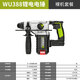 XMSJWU388锂电无刷电锤冲击钻电镐充电式大功率工业级电动工具 WU3884.0双电快充标配