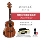 Gerila Acacia mu Full Single Ukulele 4001r Uklili Little Guitar Girls Girls для взрослых мужской укулеле [4001R] 23-дюймовая модель с полной одноэлектрической коробкой