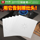 Miloqi high temperature resistant gas stove protective pad thickened household kitchen gas stove oil stain sticker stove top anti-oil stain cleaning pad silver high temperature resistant/anti-oil stain thin 8 pieces