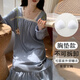 
Catman Spring and Autumn Day 2025 new long-sleeved nightgown for pregnant women pajamas with chest pads integrated large size can be worn outside home clothes 16857 without chest pads (recommended weight 80-100 Jin [Jin equals 0.5 kg]) M
