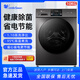 LittleSwan drum 10kg large capacity washing machine fully automatic sterilization, mite washing and drying BLDC frequency conversion TD100V23PRO TG100V23PRO elution upgraded version wash ratio 1.1