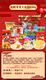 Wangwang Giant Geschenkpaket 650G Neujahr Geschenk Neujahr Geschenk Neujahr Geschenk Neujahr Geschenke umfassende lässige Snacks 692G Riesen Giant Gift Gift Pack (Feed ihre mittelgroße Größe