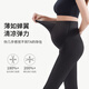 摩登孕妈孕妇鲨鱼裤夏季薄款打底裤孕妇裤外穿怀孕无痕托腹瑜伽裤4666黑L