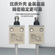 XMSJ waterproof stroke switch D4C-12021232122012271229-P limit switch d4c-6231 with indicator light 5 meters wire
