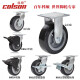 
Wheels Keshing casters Colson 4 inch 5 inch 6 inch 8 inch modified nylon universal wheel directional wheel 4-5108-829 4 inch directional 4-4108-829