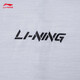 Li-Ning schnell trocknendes T-Shirt 丨 kurzärmelige Männer atmungsaktiv und nasse Sommer einfache runde Hals im Freien Sporttop ATSU725