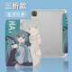 
Shengai is suitable for BBK S6 learning machine protective case 12.7 inch student leather case s5 Hatsune Miku s3 tempered film x2 small size G16 smart G12 female Samsung flat protective case Z11932 Hatsune/book style/single shell BBK A6