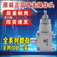 XMSJ行程限位开关 XCKJ10543 10513H29C XCKJ10971 165H29C xckj161h29c