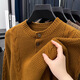EMZ Ordos men's thick woolen sweater Henry collar button autumn and winter young and middle-aged stand collar casual sweater wool pine gray brown S 165