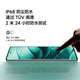 小米 REDMI Note 14 Pro+ 国家补贴 第三代骁龙7s IP68 6200mAh大电量 12GB+512GB 镜瓷白 红米5G手机