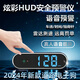 Sulianxing 2025 Neues elektronisches Hunderadar-Geschwindigkeitstest Alarm Car Bunte Head-up HUD-Display-Sicherheitswarninstrument [Flaggschiff verbessertes Beidou Modell + farbenfrohes blendendes Licht]