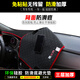 Shen dun) es adecuado para el panel de instrumentos de control central de Byd Tang almohadilla a prueba de luz DMI23 EV Interior DMP Suministros decorativos 1517 BYD Tang [Cojín de la ventana delantera] Borde rojo
