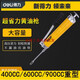 得力（DUNSK）黄油枪400CC省力型600cc自吸式900CC油泵注油器DL2603DL DL2601B DL2603/400CC