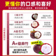 Shawo Shuguang Thai Mangosteen JD/SF next-day delivery to many places Freshly imported oleifera tropical fruits Fresh New Year Festival Special Fruit | Selected 4.0Jin Jin equals 0.5kg Gift box 5A large fruit
