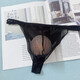 Ke Runlai men's sexy underwear thin style comfortable and soft tempting men's bag thong transparent sexy naked feeling without trace 802 pink briefs M 80100Jin[Jin equals 0.5 kg]