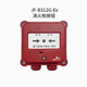 Jiuyuan explosion-proof and explosion-proof products JF-Y301G-Ex/JF-W302G/B313G/B312G/G342G-Ex JF-B313G-Ex manual fire alarm button