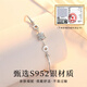 Chinese Gold S925 Silver Slim Waist Bracelet Women's Niche Light Luxury Bracelet Commemorating Birthday Valentine's Day Gift to My Girlfriend [Romantic Rose Gift Box]* Hachikura Delivery/Extremely Delivered