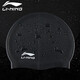 Li Ning Li-Renge Dongshone Waterpronation Watmongy Cap для мужчин и женщин плавает Cap Lsjk808 Black