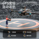
Intelligent 24-kilometer digital image transmission laser obstacle avoidance high-definition professional aerial photography drone automatic return to remote control aircraft Gray-24-kilometer night vision system dual GPS-no obstacle avoidance, single battery small gift package + anti-fly loss