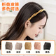 Retractable new style hairband folding outer hairband female headwear children's headband portable black
