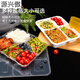Chanqi disposable lunch box food-grade lunch box with three compartments, four compartments and five compartments, fast food packaging box, thickened take-out lunch box, thickened, five compartments, transparent style, 50 pieces