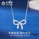Lao Fengxiang PT950 platinum fugitive princess pendant for women platinum butterfly wife birthday gift Mid-Autumn Festival gift for girlfriend PT950 platinum fugitive princess necklace about 5.2g