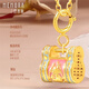 Shipulin 18K gold pendant, Chinese style lock bag pendant, birthday gift for girlfriend, yellow 18K gold + about 0.19-0.21g