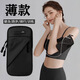 Walrusman sports running mobile phone arm bag for men and women outdoor fitness running equipment cycling mobile phone bag wrist cover mobile phone carrier within mobile phone