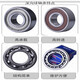 NSK -Lager 6206 Hochgeschwindigkeit 62076208 Einzelzeile 62096210 Hochtemperatur 6211 6206zz Metalldichtung