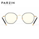 
PARZIN (PARZIN) anti-blue light and radiation-proof glasses for men and women Simple and easy to match metal polygonal goggles PZ15738LA black frame gold edge