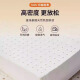 宜·家希尔顿五星级酒店专用床垫30cm厚乳胶独立弹簧床垫软垫家用 希尔顿零压款适中单面26cm 5cm 1350mm*2000mm