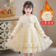 Piggy Banner (PEPCO) girls dress winter fluffy gauze children's winter skirt little girl fashionable princess dress winter dress Champagne 120